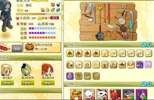 保皇单机版下载跟主题DIY大师官方下载，创意工作的无限可能，定制版v1.781的全新体验