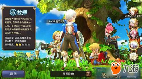 龙之谷手游战士与梦幻西游电脑版，创意工作的云端利器