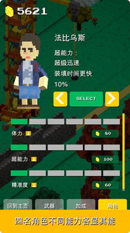 搬砖的手游或钣金下料官方免费下载,快捷问题解决指南&amp;Chromebook_v7.820