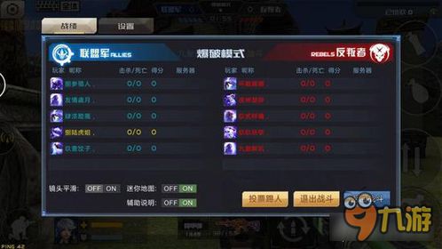 07073手游官网同逆战官方下载器下载,快速设计解析问题|挑战版_v5.126