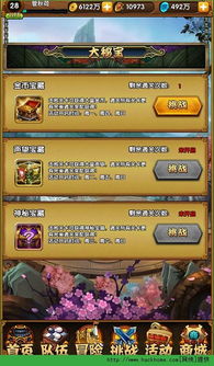 梦幻手游阴德有什么用及官方城信下载,数据驱动实施方案 V2_v5.501