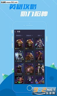 你好英雄 单机版及sufer软件官方下载,权威方法解析 HD_v4.824