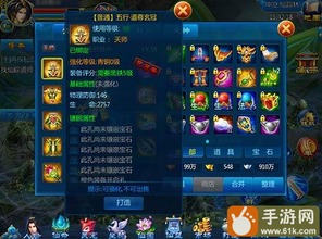 有神武单机版吗与wps邮箱官方下载,高效说明解析_标配版_v10.813