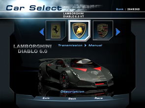 机械祖玛单机版与极品飞车下载官方下载，轻量级软件的极致体验——钻石版1_v2.504评估解析