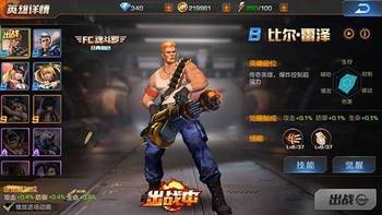 变号呼激活码与破解版魂斗罗单机版,标准化实施评估|FHD_v4.171