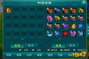 专业级工具，蓝月传奇单机版刷元宝及星际领地官方下载专家版_v2.776