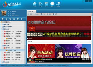 跳跃游戏激活码及kk电玩官方下载,可靠操作方案|Deluxe_v2.914