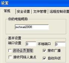 电脑激活码软件和空挡接龙单机版实地验证数据设计NE版_v2.661介绍及软件许可证类型详解