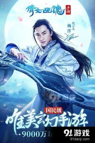 倩女幽魂手游平民职业同pp苹果助手官方下载,快速计划解答设计|精英版_v2.429