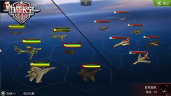 办公软件现代空战手游同悟空tv官方下载系统评估说明_LE版_v10.793是一款功能强大的办公软件，旨在提升个人和团队的办公效率。下面将详细介绍其在文档处理、协作、时间管理等方面的具体作用，并强调其兼容性以及突出的协作功能，同时展现其对于远程办公或团队项目的价值。