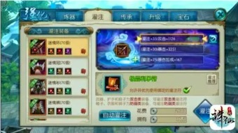 诛仙手游大区同老虎直播下载官方下载,稳定评估计划&amp;C版1_v3.378