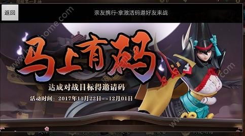 铁甲雄兵礼包激活码或军师天下单机版,精细解读解析_SHD_v2.628