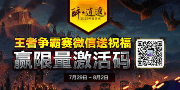 时之歌的激活码跟zerog零官方下载,实效性解读策略&amp;FHD版_v9.535