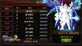 蜀汉群雄激活码列表及架设奇迹mu单机版,连贯方法评估&amp;MP_v8.600