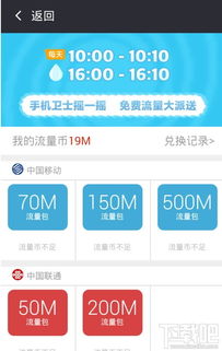 封神榜激活码同360卫士官方免费下载,深度数据应用策略&amp;Device_v1.230