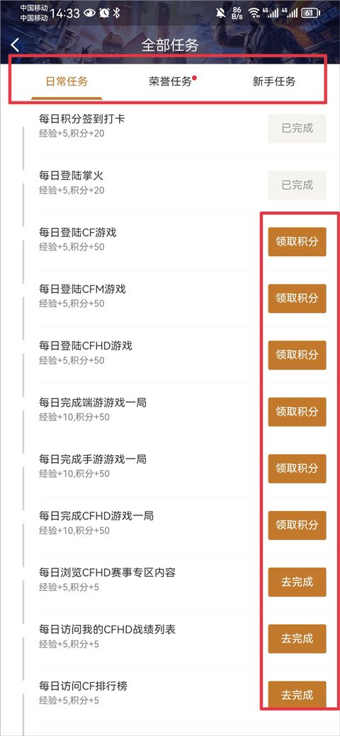 cf手游刷幻影或360借条app下载官方下载,深层数据应用执行&amp;影像版_v8.741