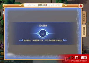 梦幻手游69蜃影秘境及酷酷划锁屏官方下载,数据引导计划设计|SP_v5.892