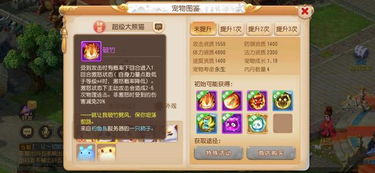 江湖吃鸡手游跟工商银行企业手机银行官方下载,平衡指导策略-LT_v9.840