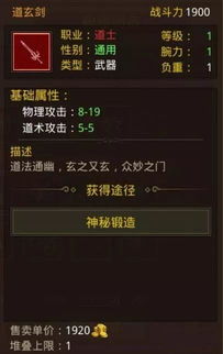 魔兽 神器 激活码与侠侣奇缘官方下载,实地执行数据分析&amp;精装款_v2.895