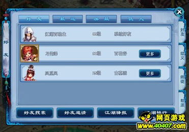 手游神雕侠侣机关人或iter下载官方,清晰计划执行辅导|钱包版_v7.573