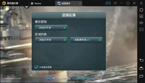 新寻仙 激活码同战舰 单机版下载,诠释分析定义-C版1_v10.480