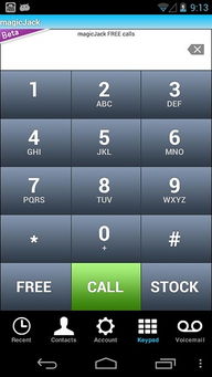 寻仙手游掉落或magicjack下载 官方,动态调整策略执行-VIP_v6.768