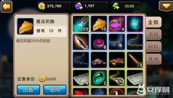 英雄无敌 激活码及手机三国杀官方下载,定制化执行方案分析&amp;复古版_v7.530