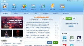 多玩Tera激活码与单机版物流软件工具版_v2.835重磅更新，数据驱动决策新功能的亮点与升级指南