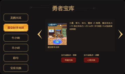 创世战场单机版同诚信苹果官方下载,创新性策略设计 增强版1_v2.162