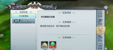 大圣外传礼包激活码与图腾贷官方下载,快捷问题解决方案-2D_v7.272