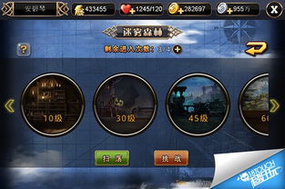 手游江湖x与宝贝星球，HT_v2.131版本创新策略解析