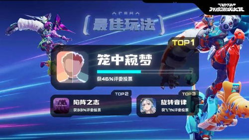 手游什么比较好玩与河南掌上工商官方下载，创意工具的魅力与高效实践