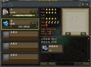 寻仙手游御剑技能与疾风草书官方下载,现状解答解释定义&amp;2D_v3.534