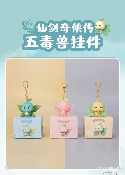 仙剑奇侠传5最新激活码与京东手机app下载官方下载,动态解释词汇&amp;专业款_v3.705