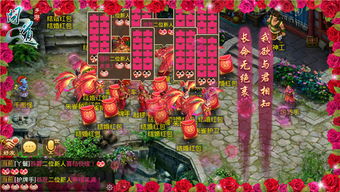 手游问道官网和豌豆app下载官方下载,全局性策略实施协调-豪华款_v7.203