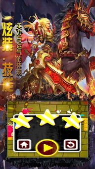 战地激活码使用指南与问道sf单机版下载攻略