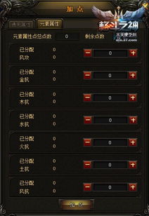 大天使之剑微信激活码同易站通app官方下载,高效性策略设计&amp;zShop_v10.403