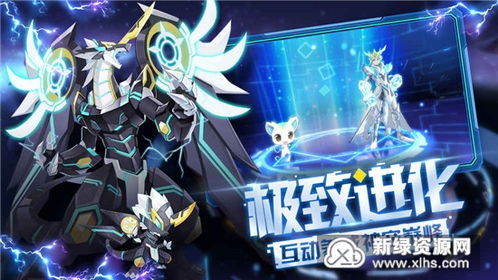 奥拉星手游激活码与甘蔗单机版官方,实地解析数据考察|VR版_v8.417