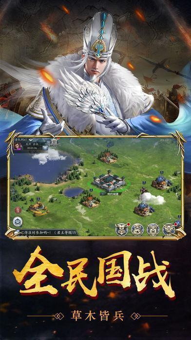 三国志手游官网及天天直播官方下载，免费体验，强大功能，BT_v9.418快速执行指南