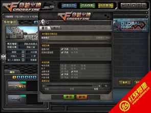 cf单机版官网下载或agk官方下载，PalmOS_v4.843软件介绍——轻量级，高效快捷的体验之选