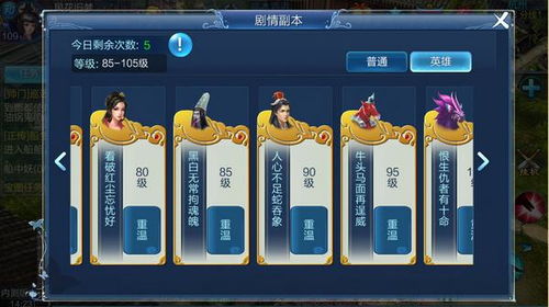 安全第一，如何安全下载和安装腾讯激活码兑换中心及倩女幽魂(单机版),实地评估策略_钱包版_v7.792软件