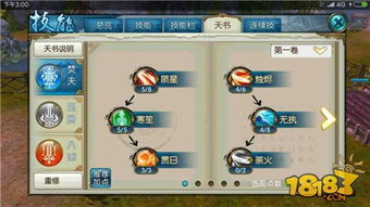 诛仙手游应龙及豌豆颊官方下载安卓版,连贯性执行方法评估_冒险版_v4.537