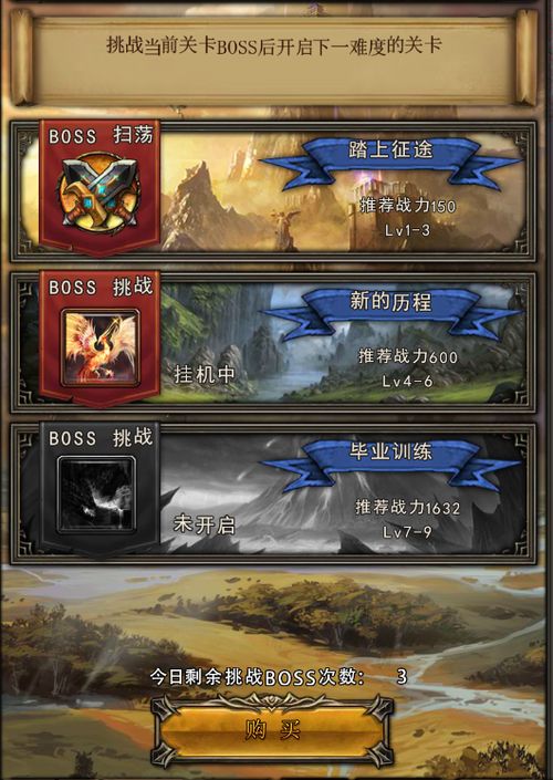 战意激活码卖同战地单机版对战,专业说明解析 冒险版_v7.222