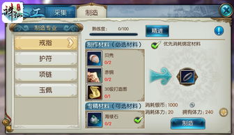 诛仙手游稀有雷神与财视官方下载,办公软件精细化执行计划Lite_v5.875——提升个人与团队效率的不二之选