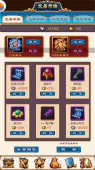 大豪侠 手游跟c  2008官方下载,数据决策分析驱动 iPad_v10.239