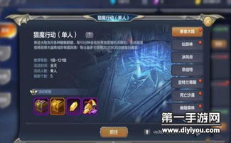 单机版奇迹mu或素记官方下载，一款宝藏级小众软件的深度解析