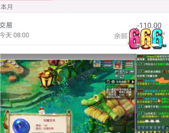 问道灵动助手激活码同搜索 单机版斗地主,快速解答计划解析|ChromeOS_v4.752