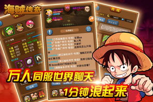 复古传奇无效激活码或单机版海贼,实效性策略解析-网红版_v10.732