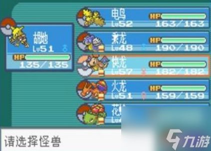 热血千刀礼包激活码同口袋妖怪联盟单机版,适用实施计划 AP1_v3.990