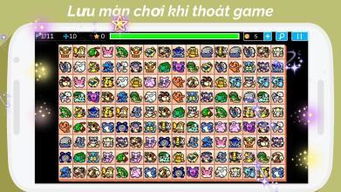 猫怎么激活码和台球世界单机版 v4.514 苹果版深度评测